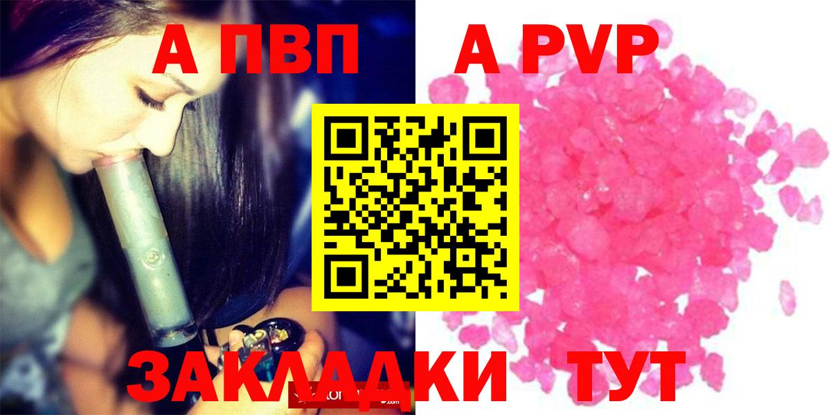 А ПВП мука  А ПВП СК  Вход с VPN  Бутурлиновка  А ПВП СК 