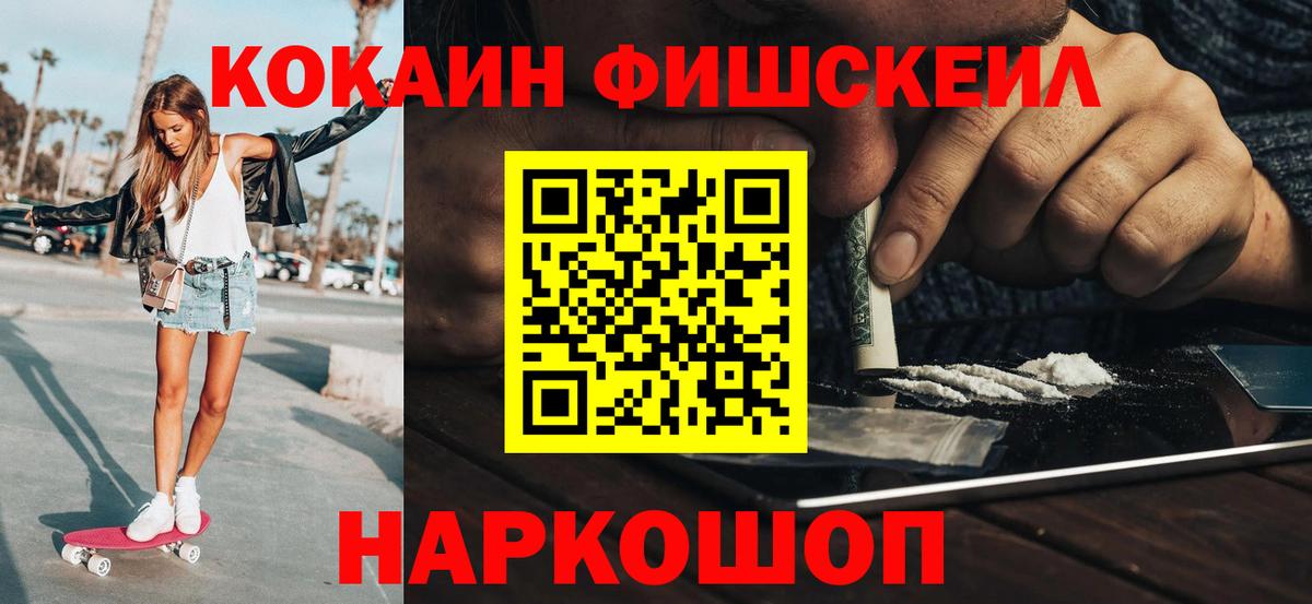 Кокаин VHQ  Кокаин  Вход с VPN  Бутурлиновка  Кокаин Перу 