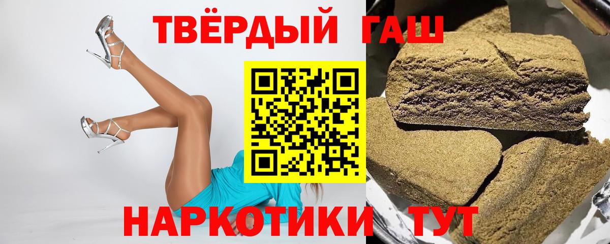 ГАШ AMNESIA HAZE Бутурлиновка