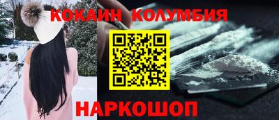 кристаллы Бузулук