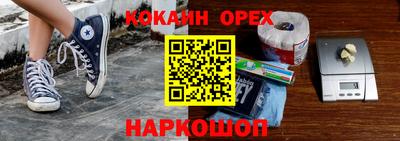 кристаллы Бузулук