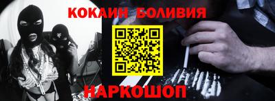 кокаин Волжский