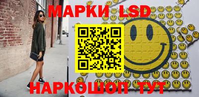 трава Бугуруслан