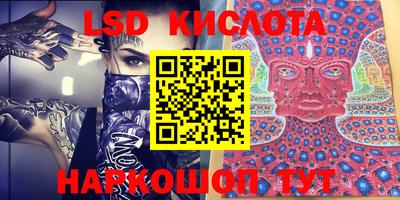 кокаин перу Будённовск