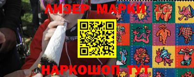 кокаин перу Будённовск