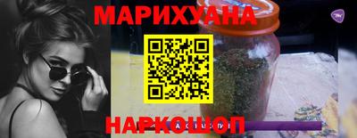 трава Бугуруслан