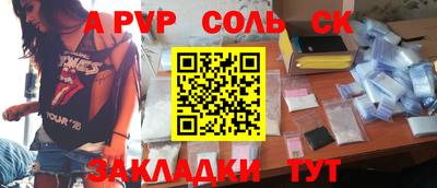 кристаллы Бузулук