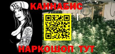 трава Бугуруслан