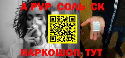 кокаин перу Будённовск