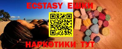 трава Бугуруслан