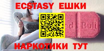 трава Бугуруслан