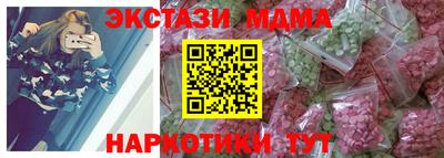 трава Бугуруслан