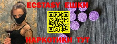 кристаллы Бузулук