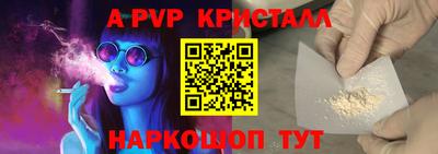 кокаин перу Будённовск