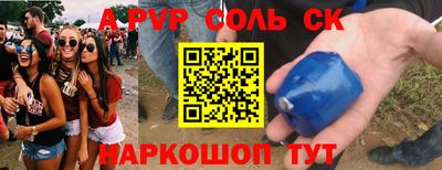 кристаллы Бузулук