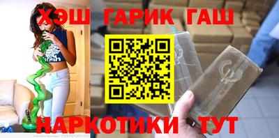 мефедрон мука Волгодонск