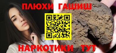 трава Бугуруслан
