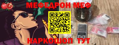 кристаллы Бузулук