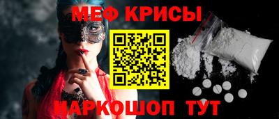 трава Бугуруслан
