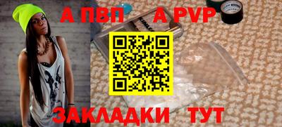 кокаин Волжский