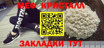 кристаллы Бузулук
