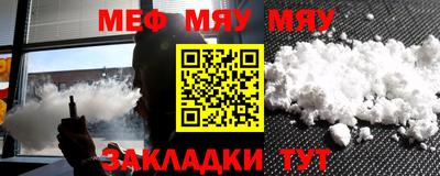 трава Бугуруслан