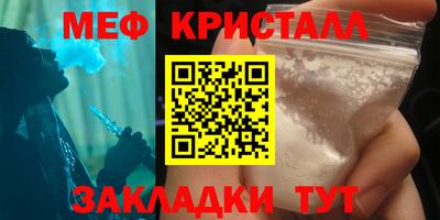 трава Бугуруслан