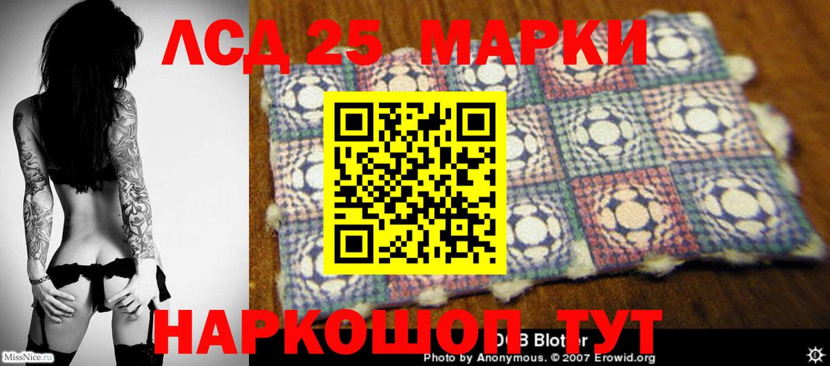 Бутурлиновка  blacksprut ссылка  Вход с VPN  LSD-25 экстази кислота  LSD-25 экстази кислота 