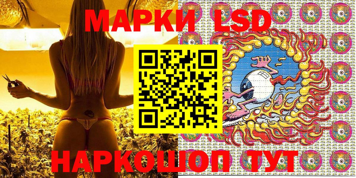 Бутурлиновка  Марки N-bome 1500мкг  Наркотические марки  Вход с VPN 