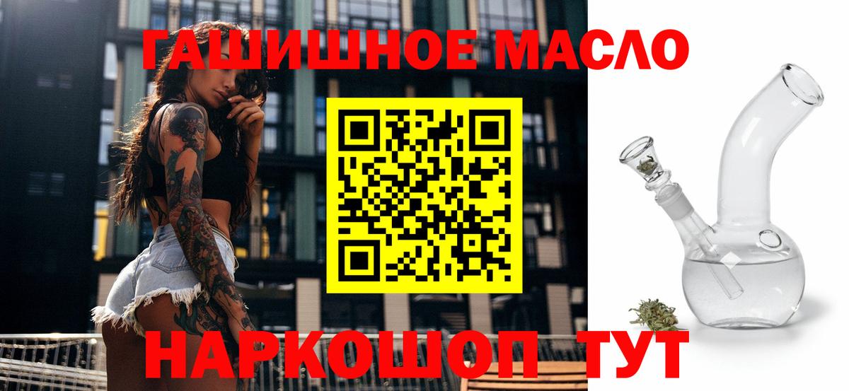 Дистиллят ТГК Wax Бутурлиновка