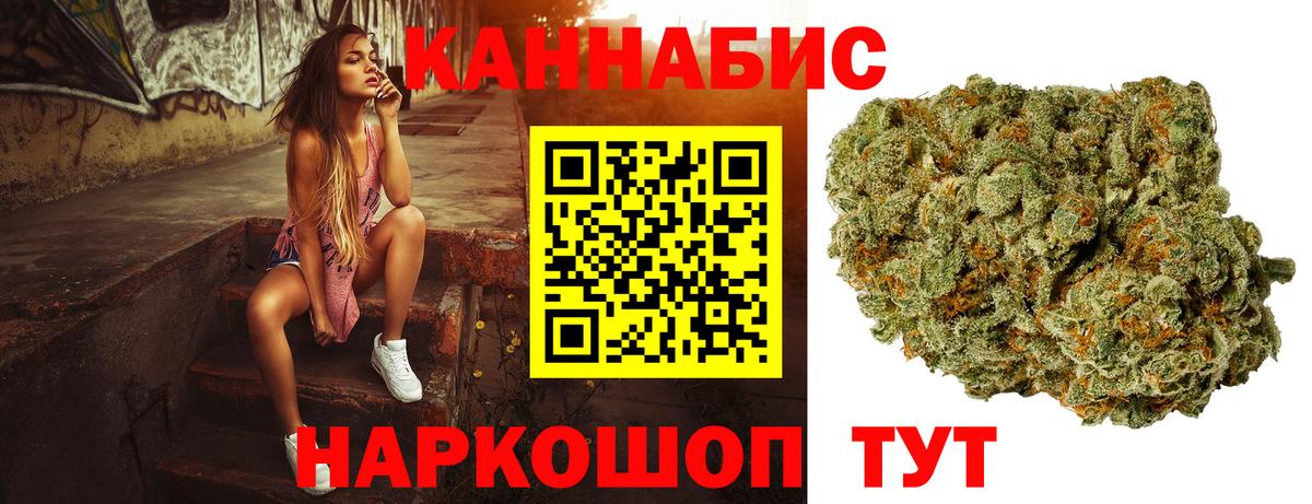 Бошки Шишки Bruce Banner  Бошки Шишки Bruce Banner  Канабис VHQ  Бутурлиновка  Бошки марихуана планчик  Вход с VPN 